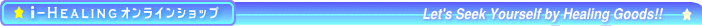 �|�b�v�Ŋy�����q�[�����O�O�b�Y�������ς��I
