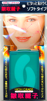 ᰎ��q�n�C�O���[�h�i�ڂ̉��E�ڐK�E���e���p�j