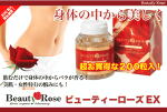 �r���[�e�B�[���[�YEX-LUXURY