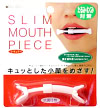 スリムマウスピース(レギュラー)
