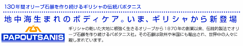 �n���C���܂�̃{�f�B�P�A�I�M���V���̓`���p�|�^�j�X