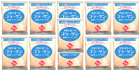 食べる魚コラーゲンセット!送料無料