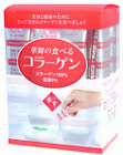 食べるコラーゲン(スティックタイプ)