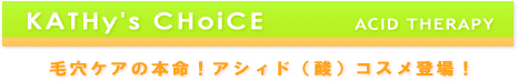 �L���V�[�Y�`���C�X���A�V�B�h�Z���s�[�V���[�Y�I