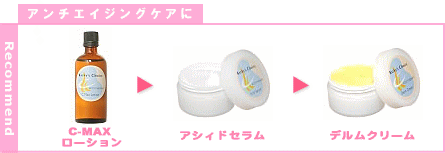 �A���`�G�C�W���O�P�A�ɂ��E�߁I
