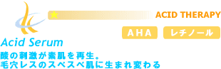 �A�V�B�h�Z�������L���V�[�Y�`���C�X