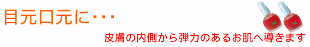�ڌ������ɁI