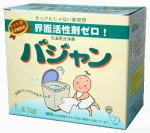 洗濯用洗浄剤 バジャン