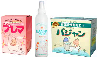 バジャンスキンケア3点セット