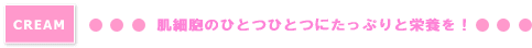 CREAM