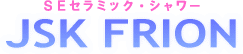 JSK�t���I����SE�Z���~�b�N�E�V�����[