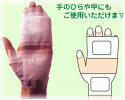 ��̂Ђ�ɂ�OK�I
