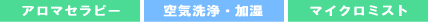 �A���}�~�X�g �f�B�t���[�U�[�@�~�X�g�F����