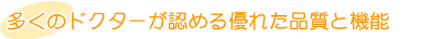 花粉レスキューバン