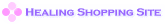 �������q�[�����O�O�b�Y�V���b�s���O�T�C�g�I
