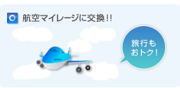 ���s���E�q��}�C���[�W�Ɍ����y�l�b�g�}�C���z