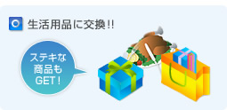 �����p�i�Ɍ����y�l�b�g�}�C���z