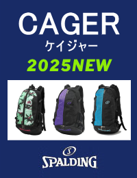 SPALDINGケイジャー2025NEWモデル