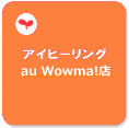 ҡau Wowma!Ź